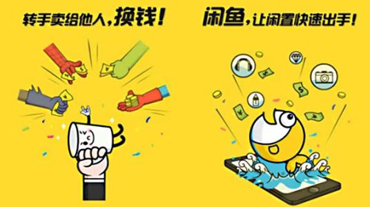 成都最靠谱的二手交易市场,逛成都二手市场