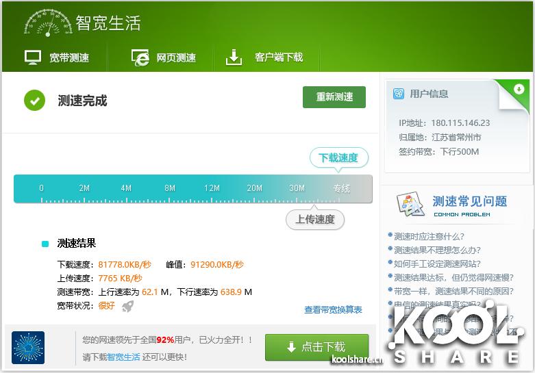 华硕路由器rt-ax86u新款拆解,华硕asusrt-ax68u电竞wifi6路由器