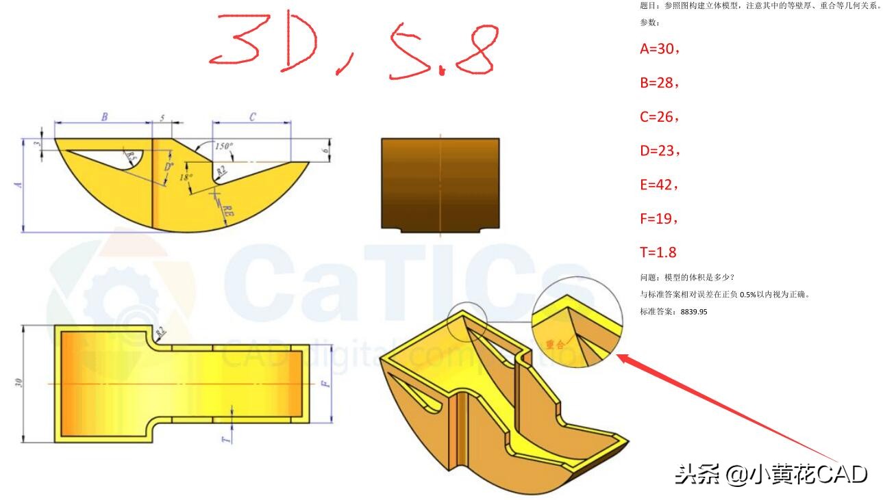 cad三维建模怎么把曲面变成实体,07cad三维建模怎么切换为经典模式