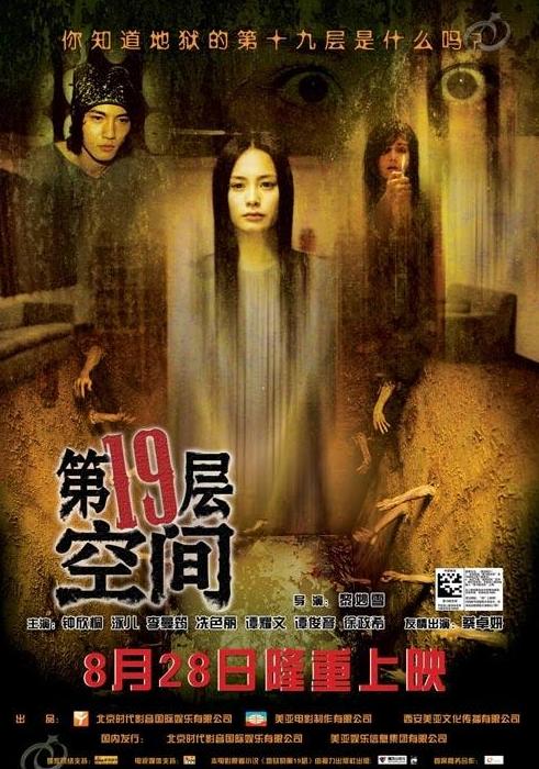 讲鬼故事的人，是怎么错过时代的