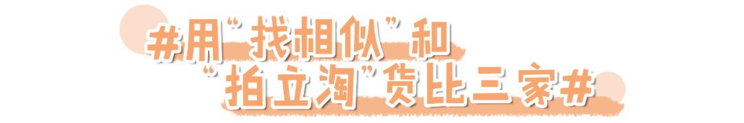 女装评价率最高的女装店,六家零差评平价女装店