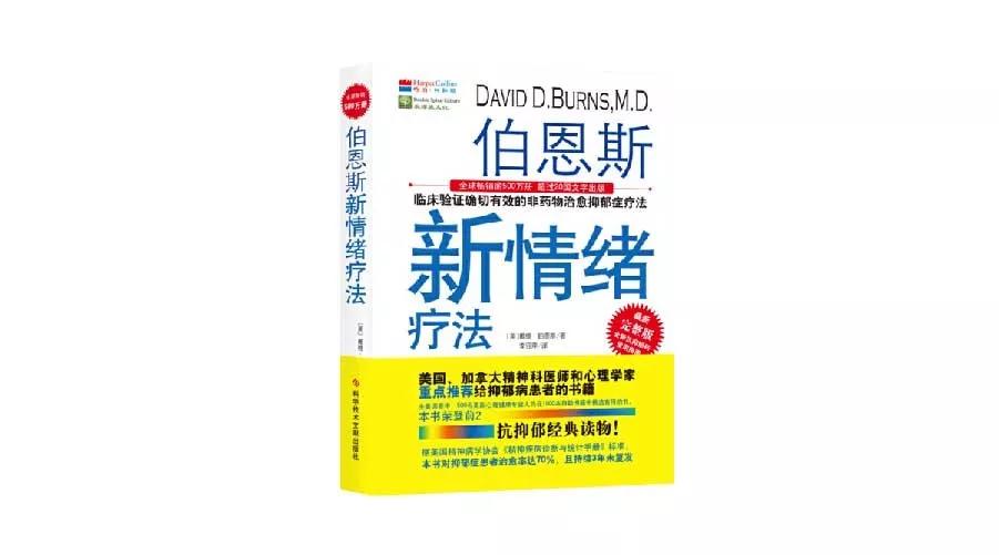 如何修补童年创伤、情感缺陷？2020年的逆袭，从这7本书开始