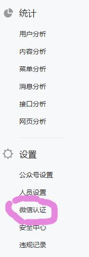 超市公众号从零开始做教程,公众号从零开始做教程免费版
