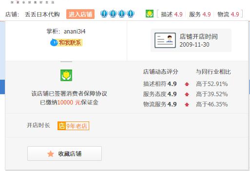 淘宝怕买假货,淘宝怕假货吗