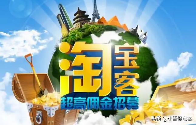 淘宝客发布链接怎么加图片,淘宝客在哪里发链接效果好