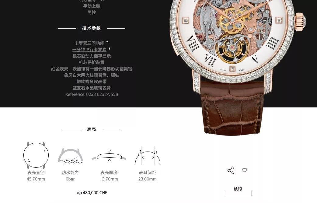 劳力士手表2021官网价格,劳力士迪通拿手表官网价格