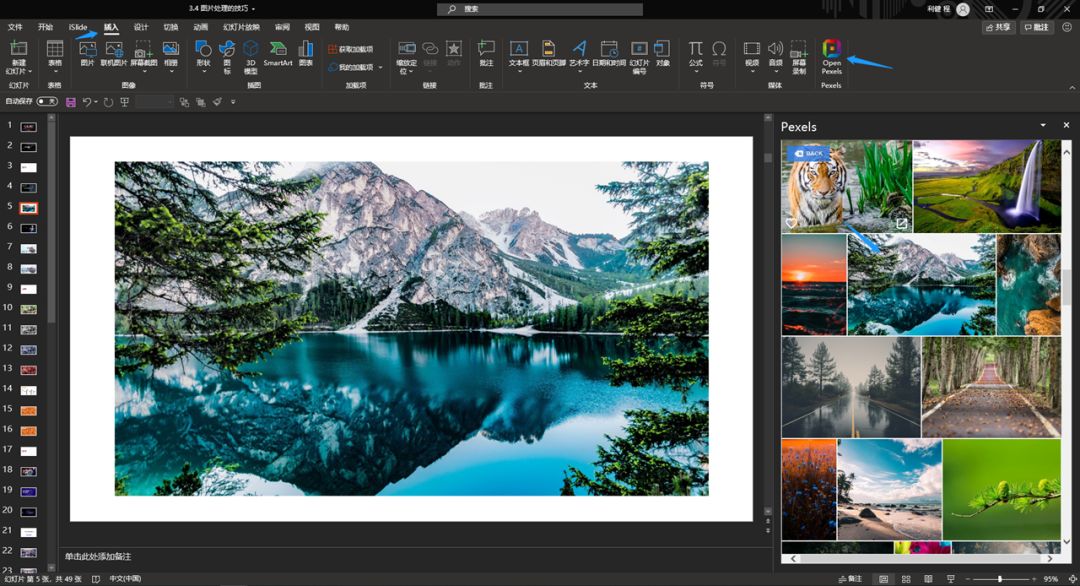 哪个版本ppt自带录屏功能,ppt自带的录屏功能详解