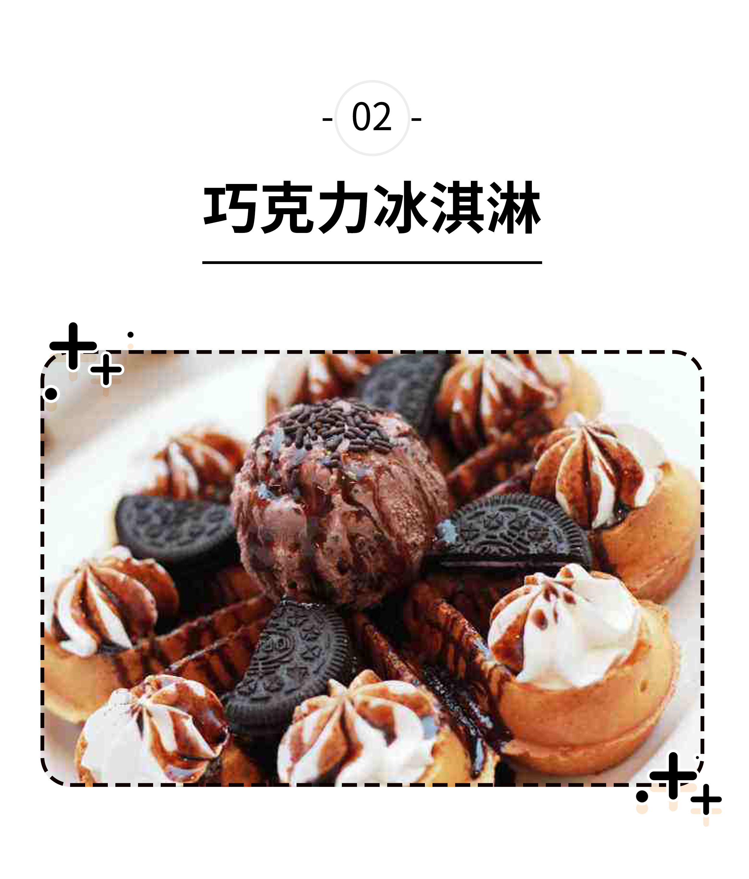 让巧克力变成爱情信物，原来是商家们的“阴谋”？（菲李漫画）