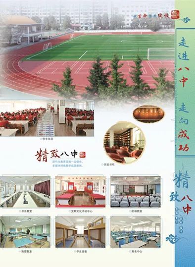 大开八中升学率怎么样,大开八中升学率