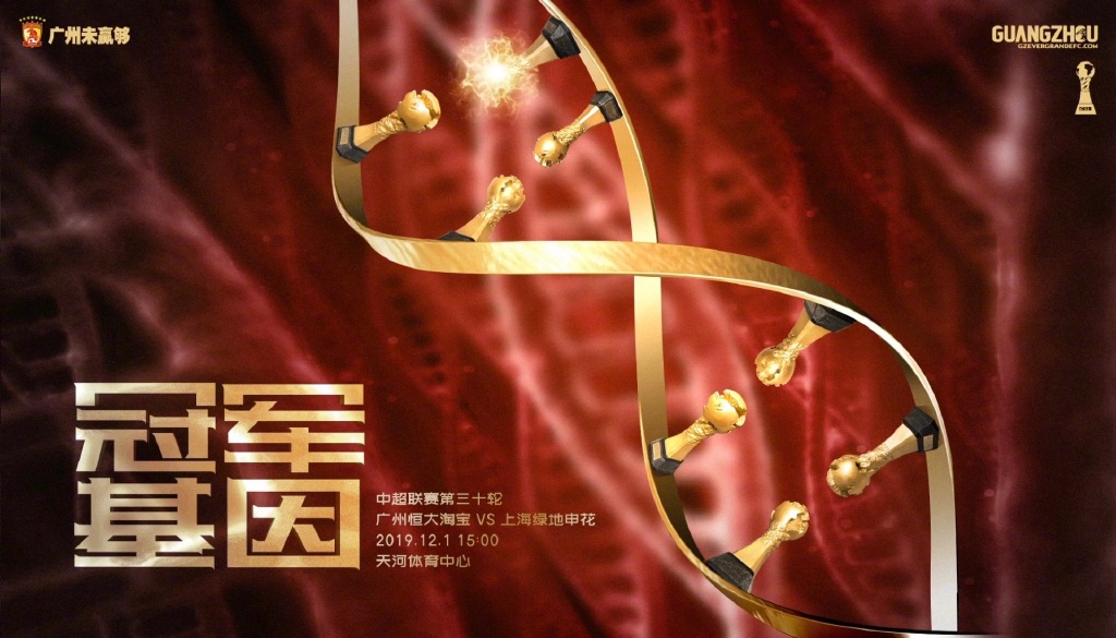 从国字号溃败到球队退出潮,金元足球退潮后裸奔的中国足球