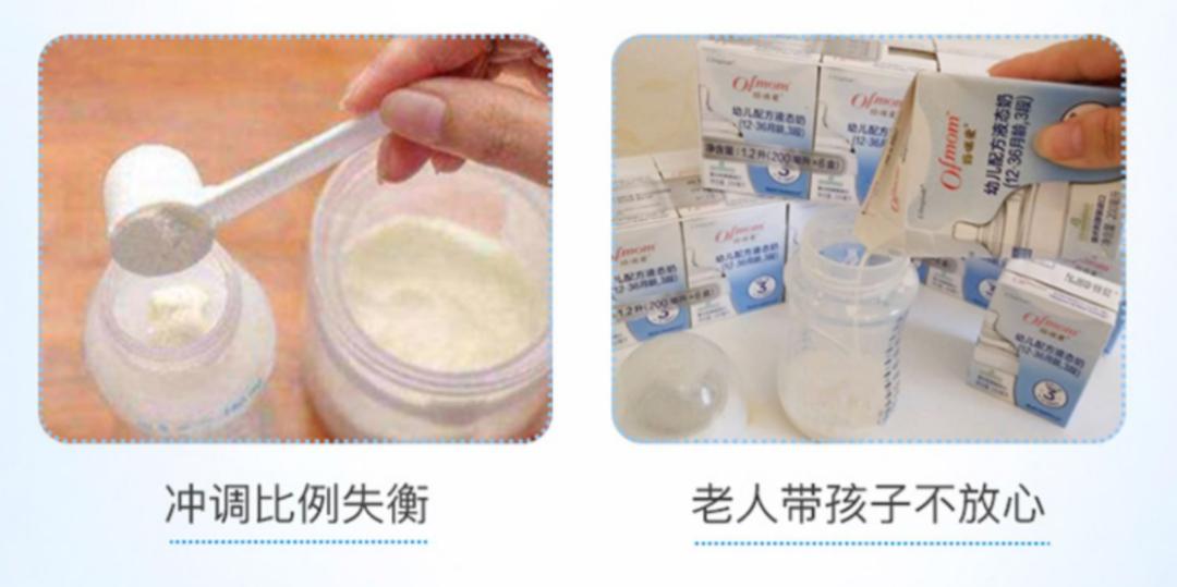 液态奶和奶粉的营养成分对比,最好的奶粉液态奶
