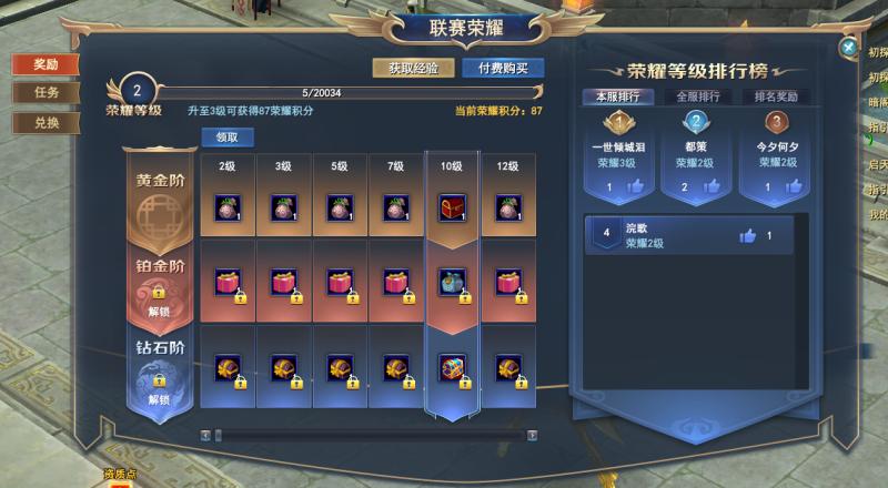 武魂2还值得玩吗,新精武门武魂2完整版在线观看