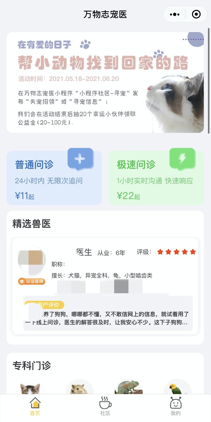 仓鼠咬人怎么办怎么驯服它,仓鼠咬人会不会打你