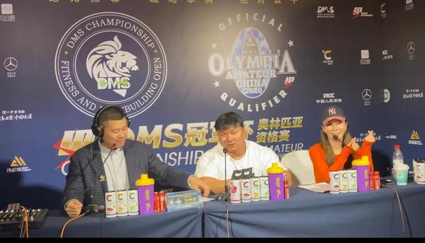 dms冠军杯前十名,2019dms冠军杯回放