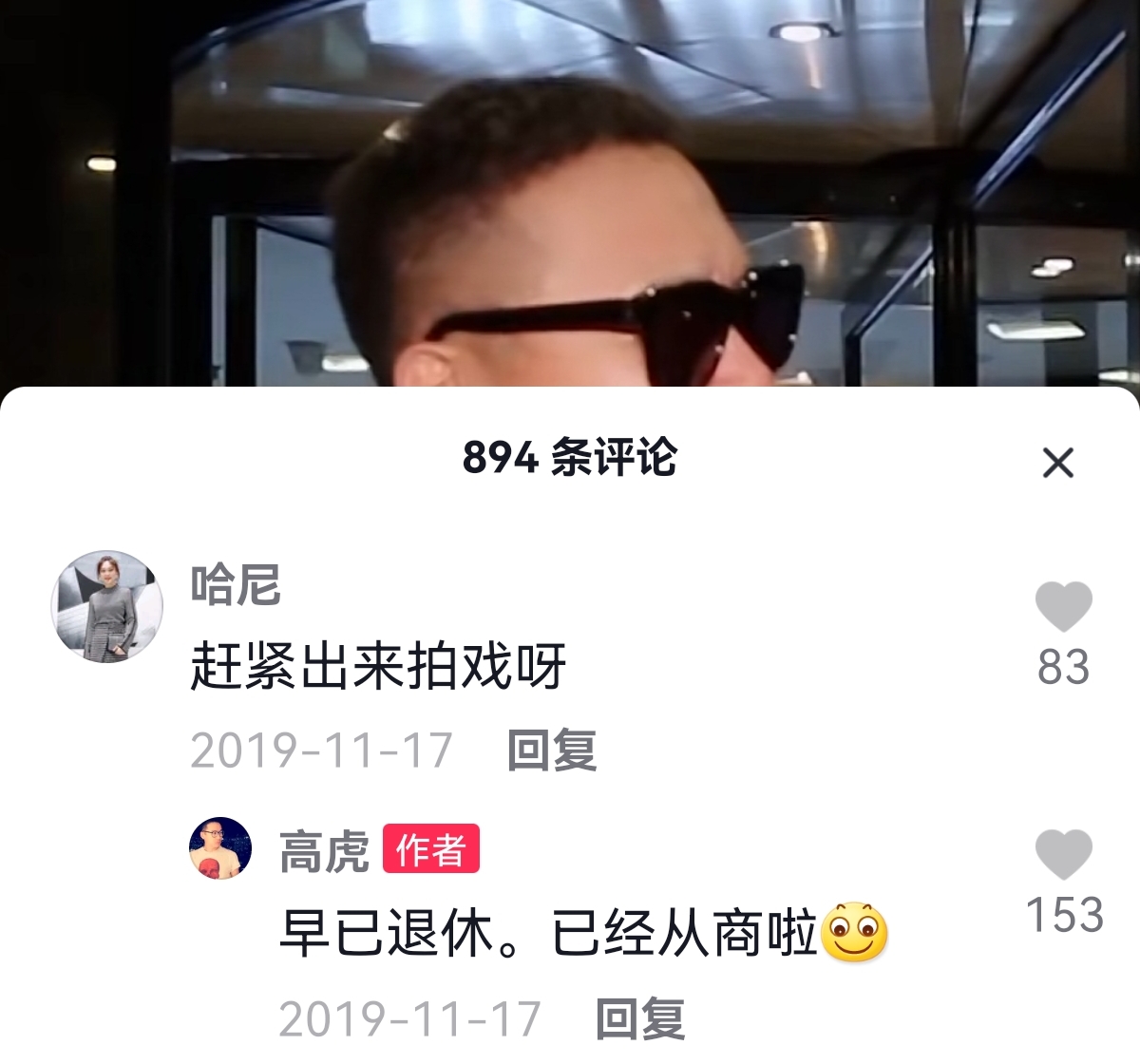 天龙八部电视剧最后结局,03版天龙八部结局