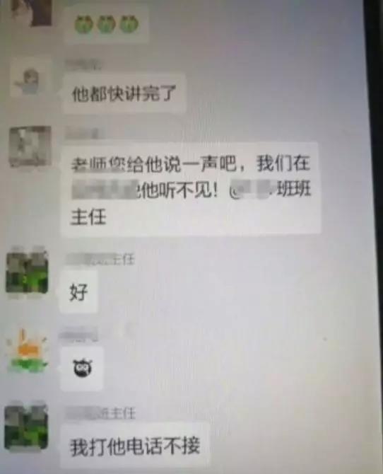 老师直播网课被封号,上直播课被老师禁言怎么办