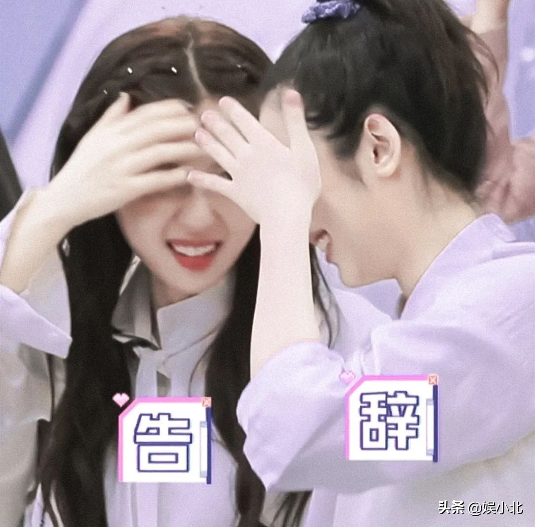 虞书欣对赵小棠撒娇,当赵小棠遇到虞书欣