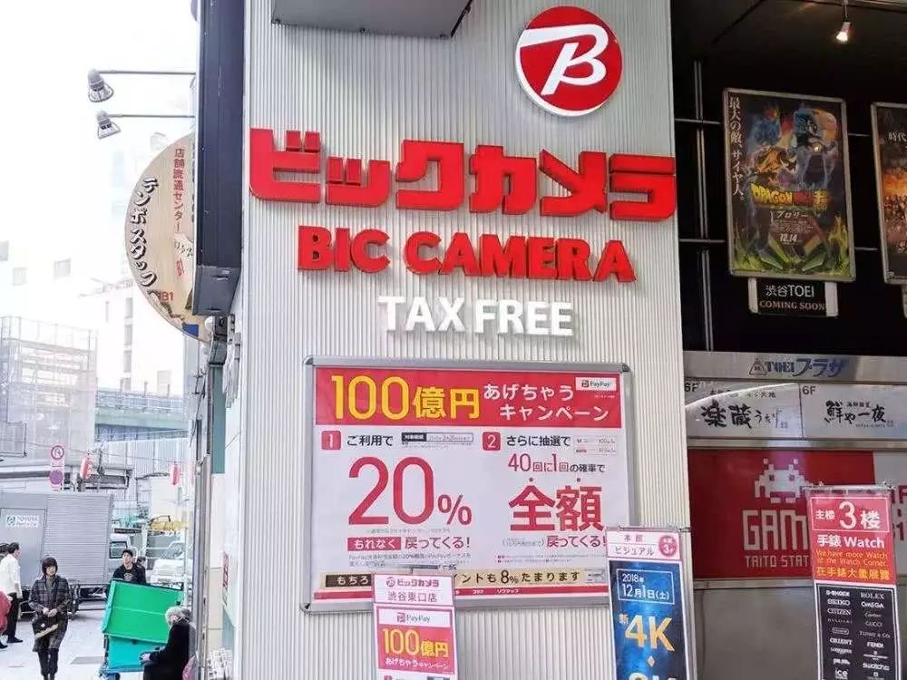 中国游客海外撒钱最爱“日本亮”，全宇宙独一份解答在此