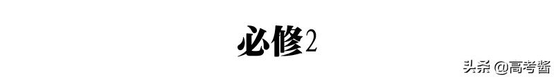 高中英语时态8种基本时态归纳,高中英语必修1到必修5词组汇总
