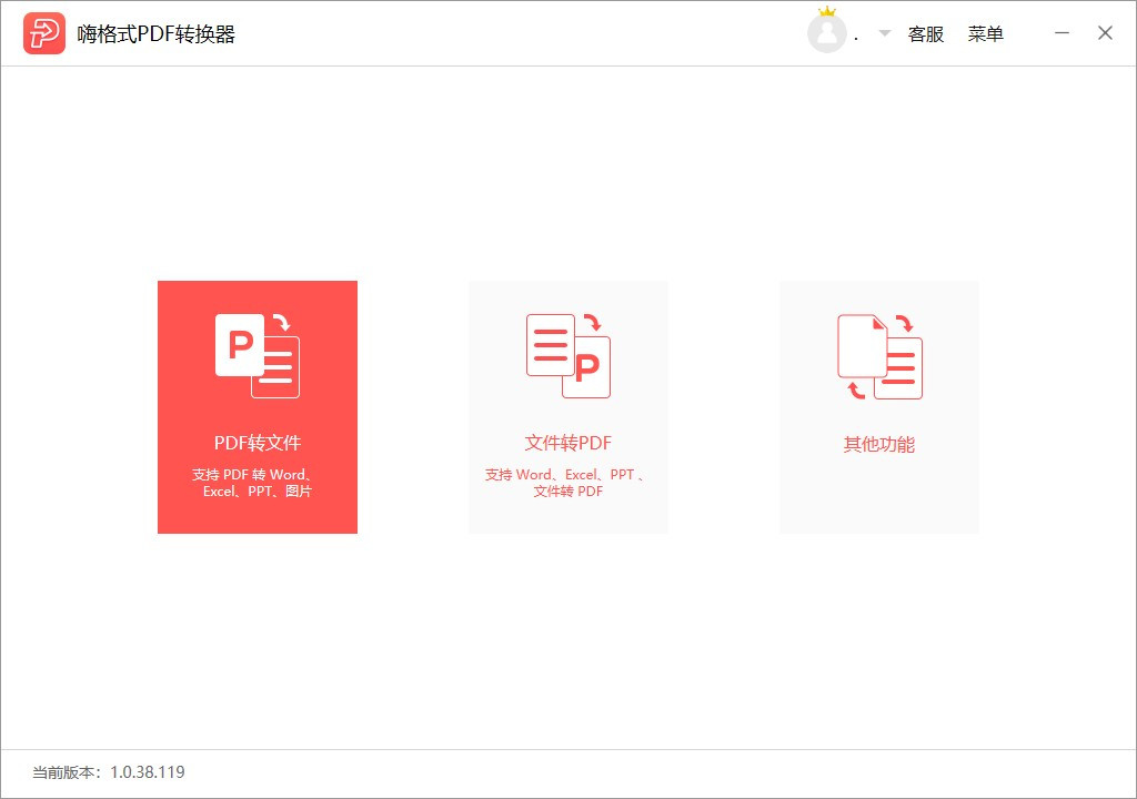 word格式错乱了表格怎么统一调整,word插入图片排版错乱