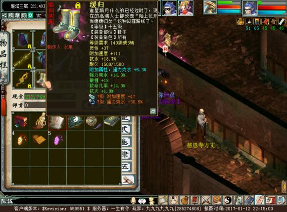 大话西游2无属性炮怎么配,大话西游2无武器