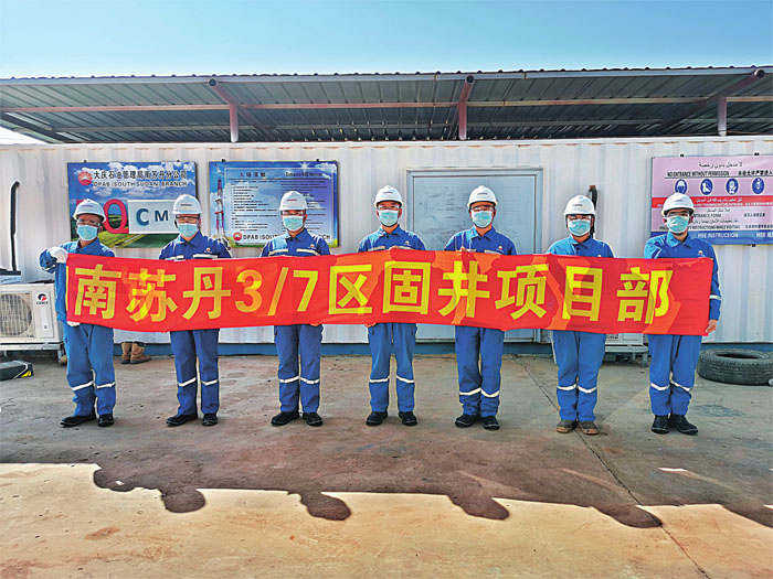 祝海内外石油人新年快乐,海外石油人的独白