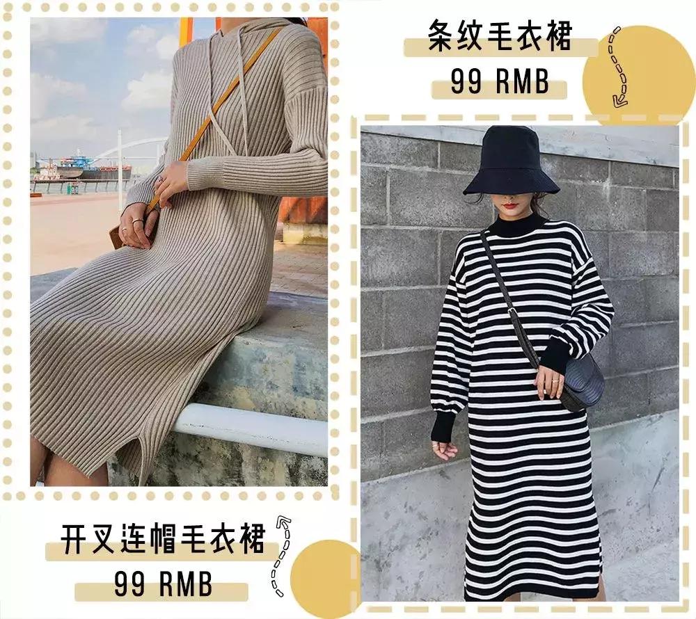 淘宝平价好穿店铺推荐,适合小个子的淘宝平价店铺推荐