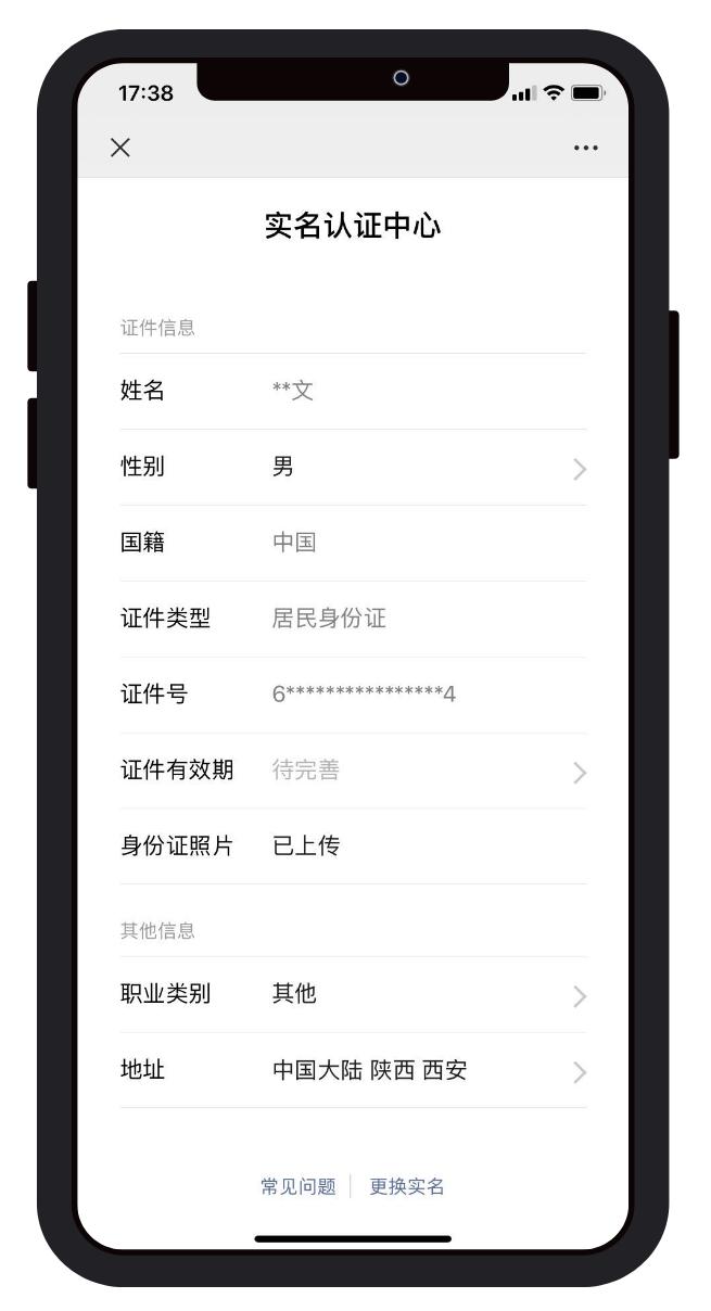 别人借钱怎么用微信转账,借钱可以直接转账微信