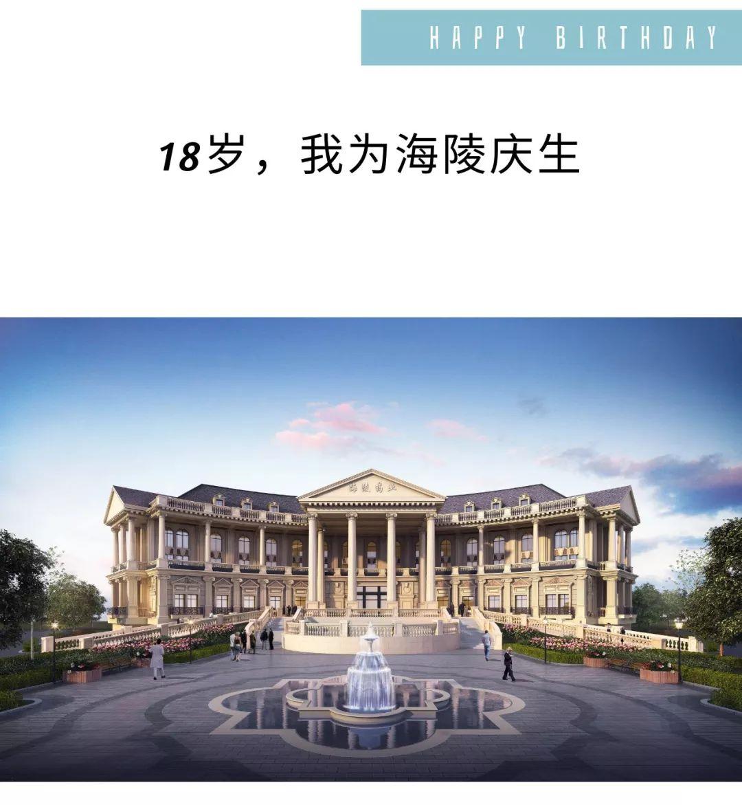 南京海陵药业2022年有什么变化,南京海灵药业怎么样