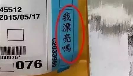 双11快递小哥的心情,双11快递小哥最新视频