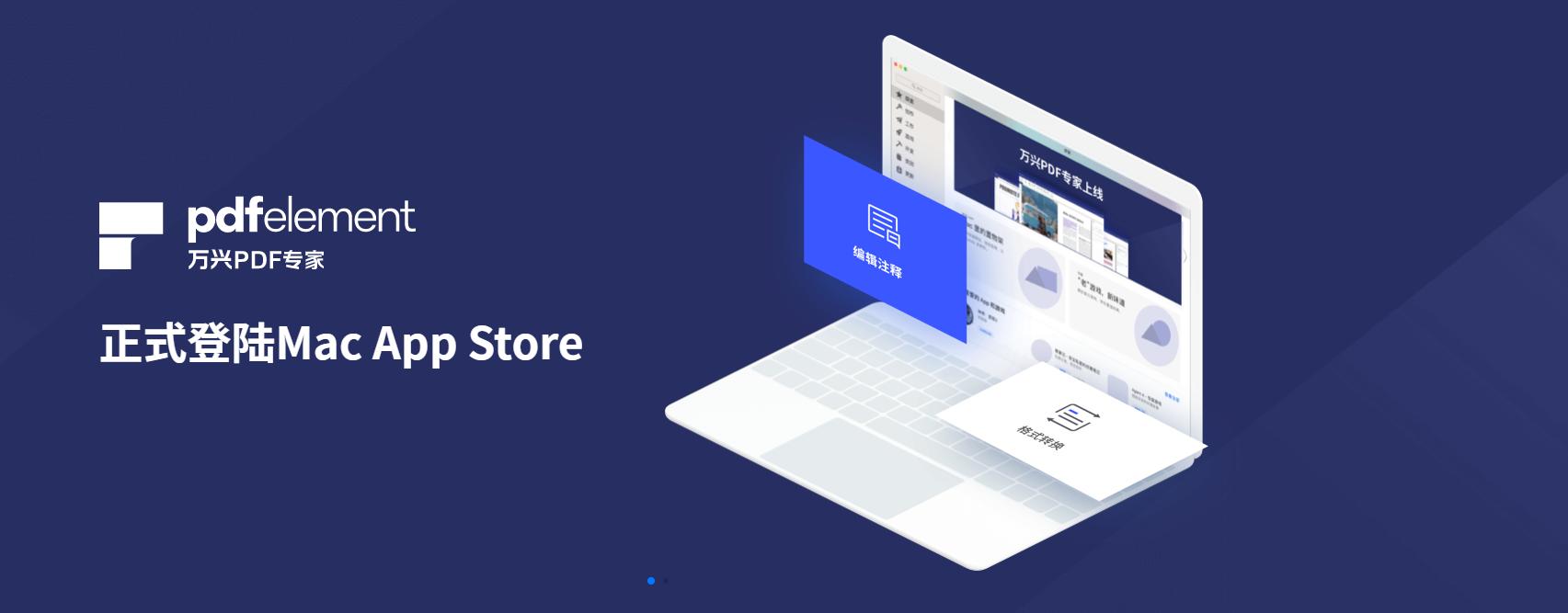 苹果appstore软件购买,macappstore上架应用
