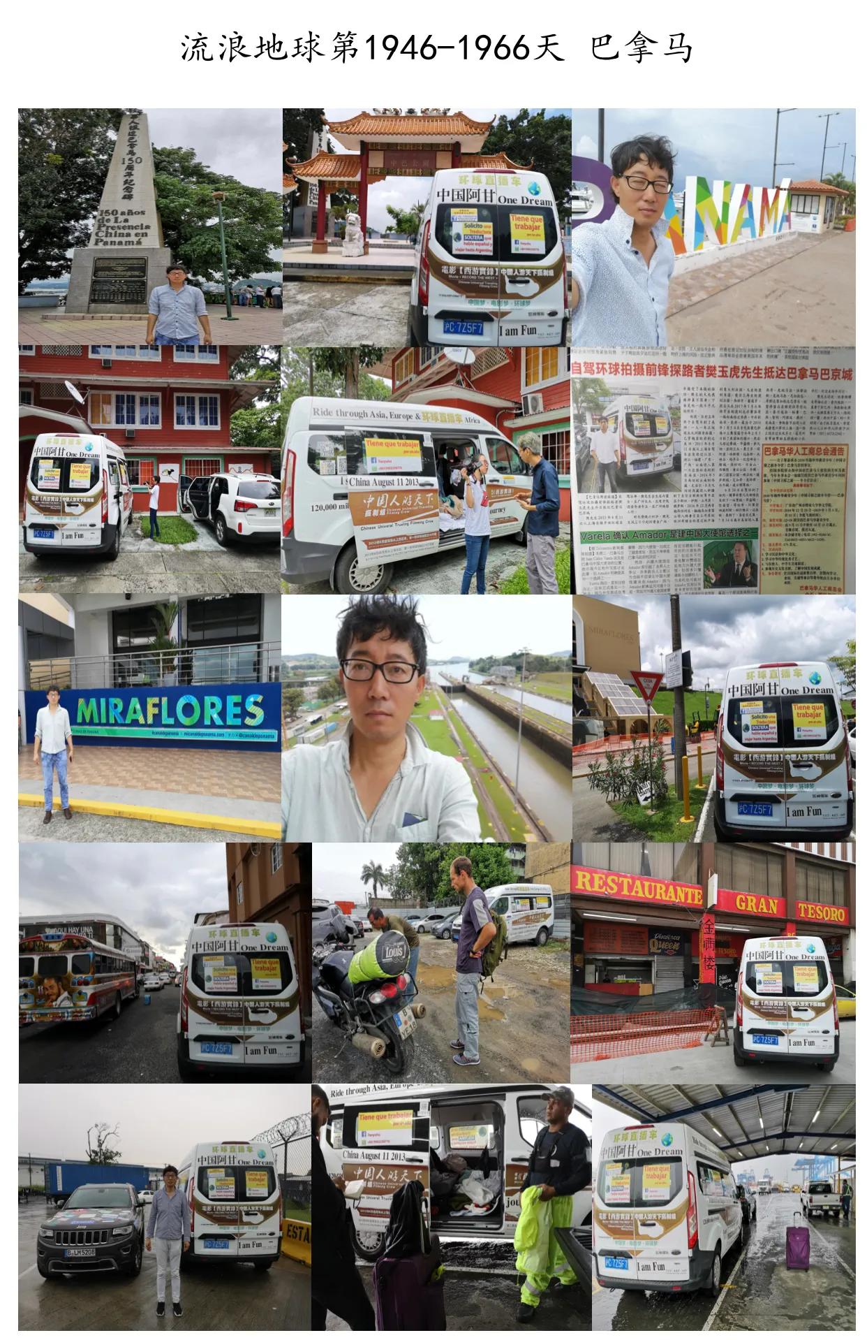 一人一车自驾游到了南美最毒国家哥伦比亚