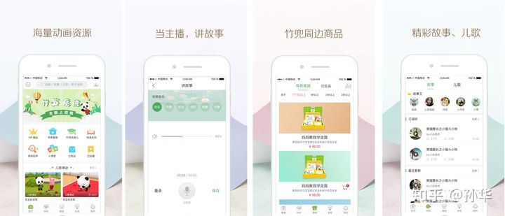 找免费小程序源码,想开发个app软件