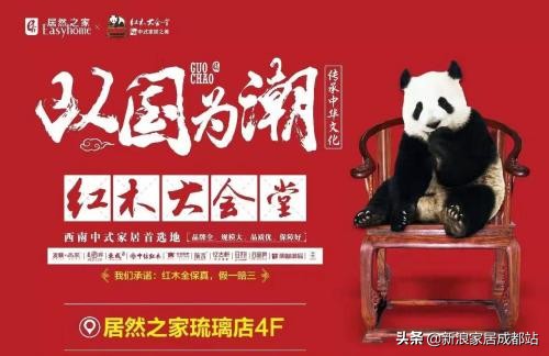 东方雅集｜红木大会堂·瑞南茶书房配套中心开放