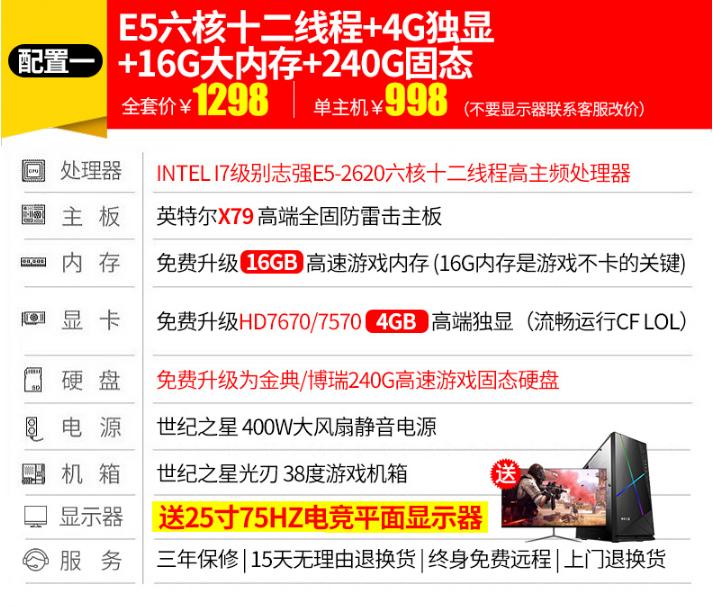 6核12线程主机推荐,最便宜的8核16线程主机