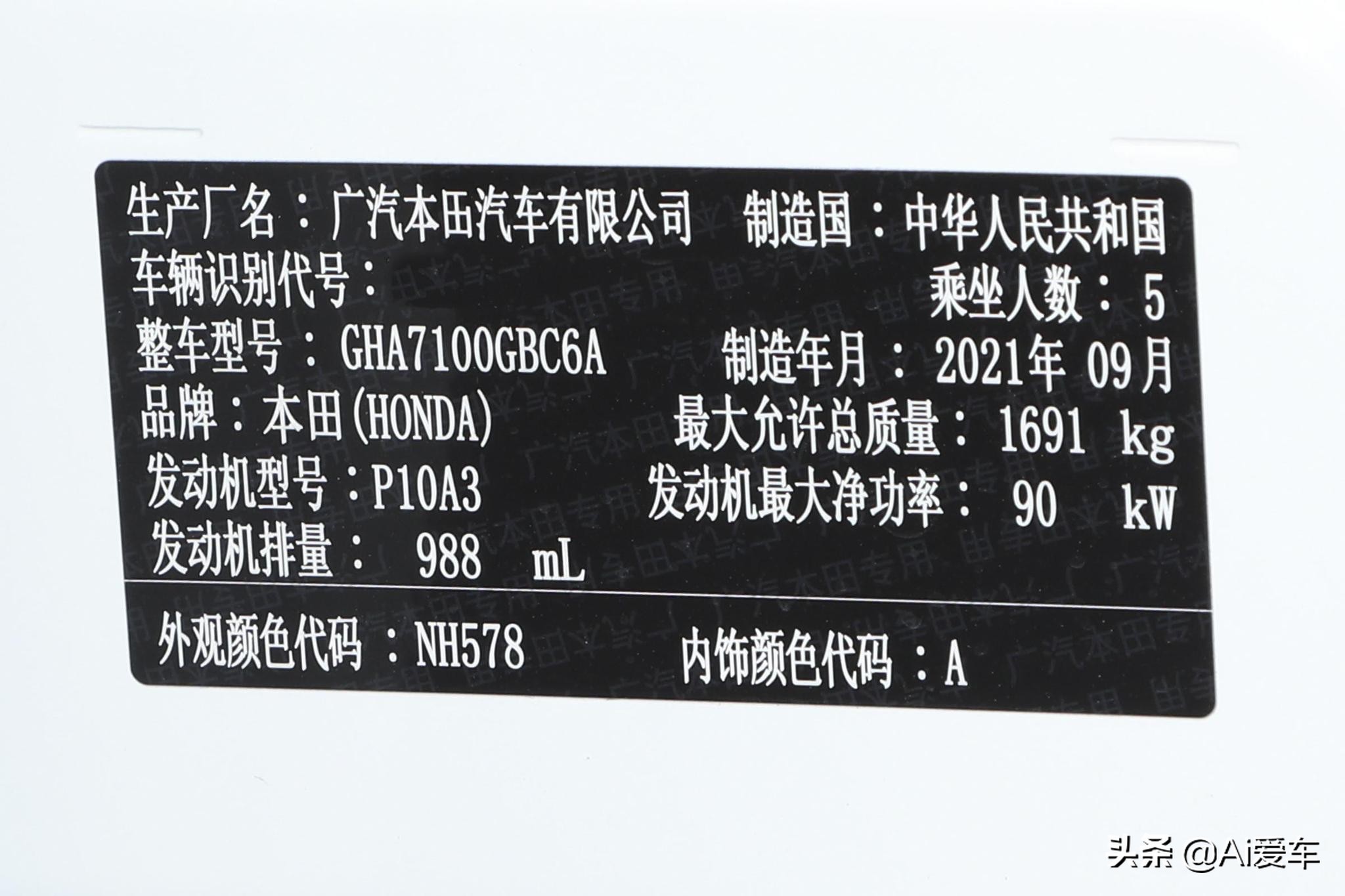 本田紧凑型轿车10万以内,新款本田凌派汽车之家