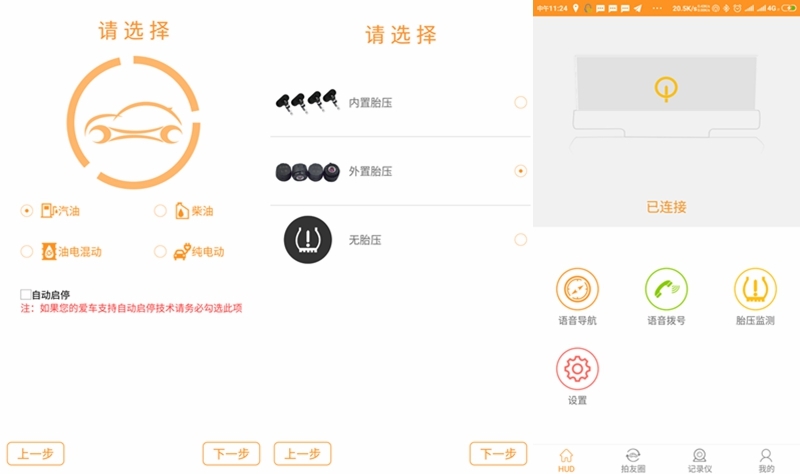 新司机低头看导航追尾，老司机呵呵一笑：车上加套设备就解决了！