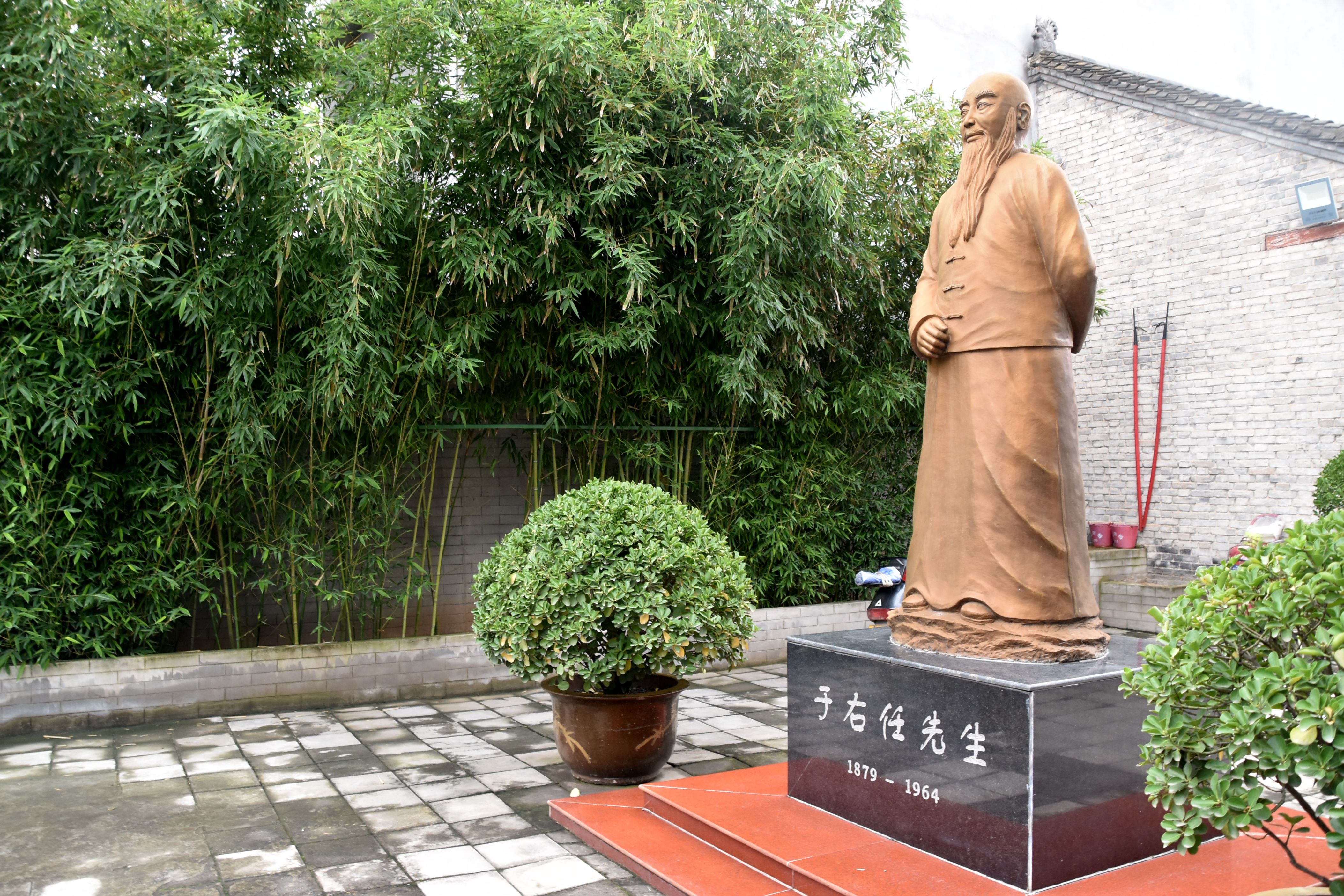 ３间简朴的故居，１位清廉的大师，思乡心愿何时了？