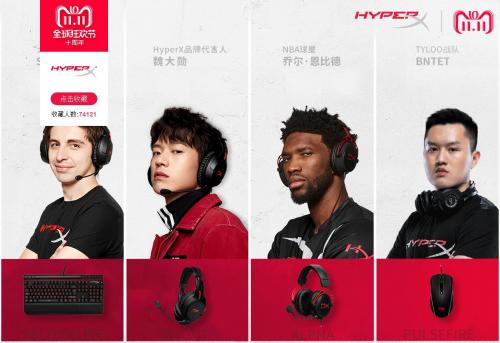 hyperx性价比最高,双11hyperx云雀2