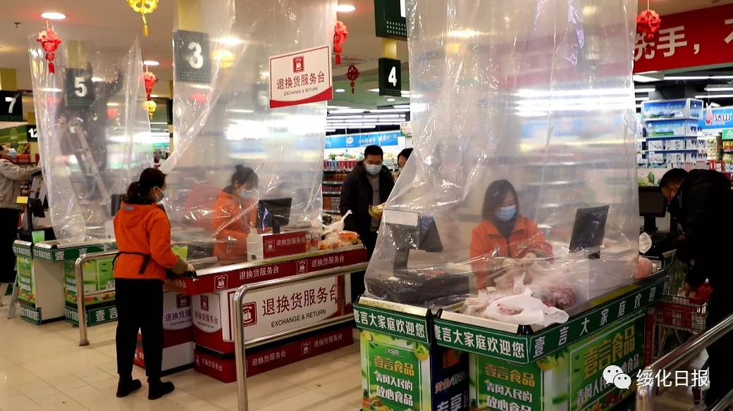 绥化，我们一起守护