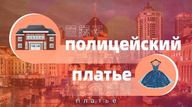 为什么全国到处都是东北人,为什么哪个城市都有很多东北人