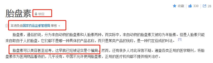 sk2贵妇膏,比sk2更贵的液体