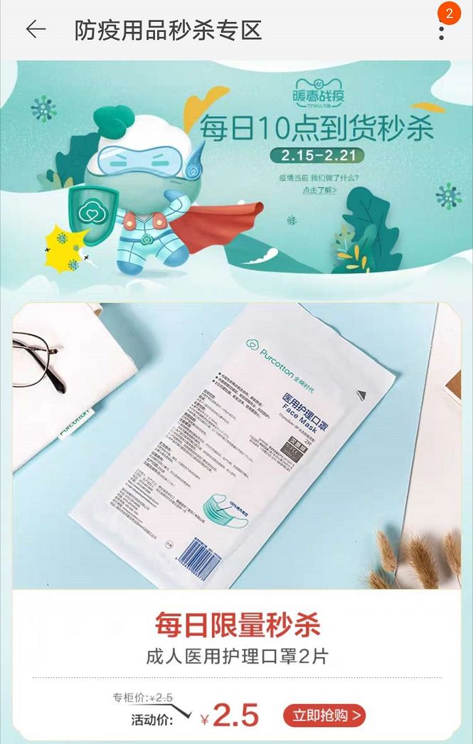 在哪里可以预约购买口罩,哪里可以预约购买口罩