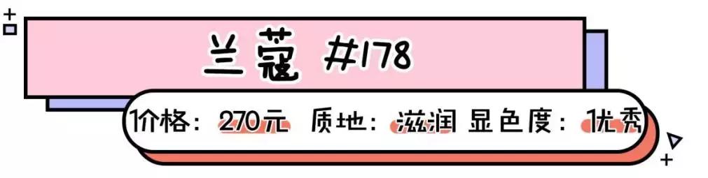 年度爱用口红大分享,年度爱用口红推荐