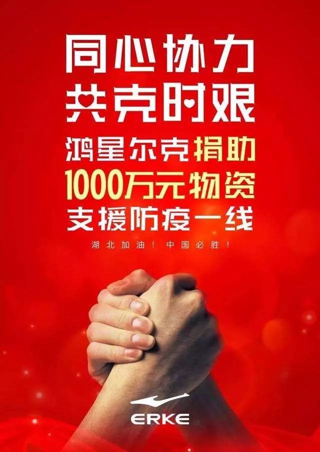 鐤儏鏈嶈鎹愯禒浼佷笟,鍏ㄥ浗浼佷笟鎹愯禒鎶楀嚮鐤儏