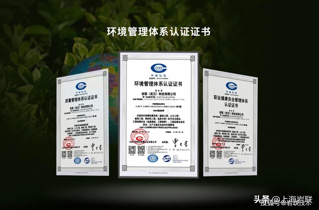 宀╄仈绉戞妧鏈夐檺鍏徃鏄浗浼佸悧,宀╄仈绉戞妧鏈夐檺鍏徃