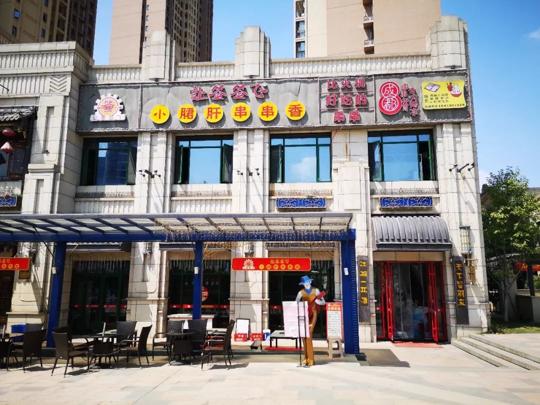 换个江湖继续活着,换个江湖换种生活