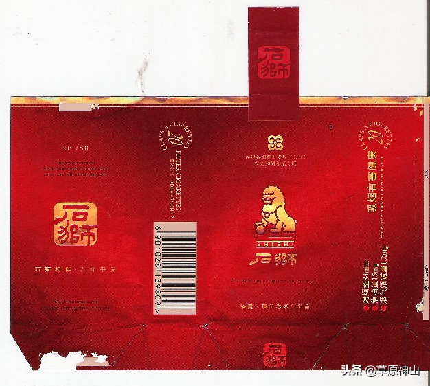 厦门卷烟厂和龙岩卷烟厂什么关系,厦门卷烟厂出品的烟标