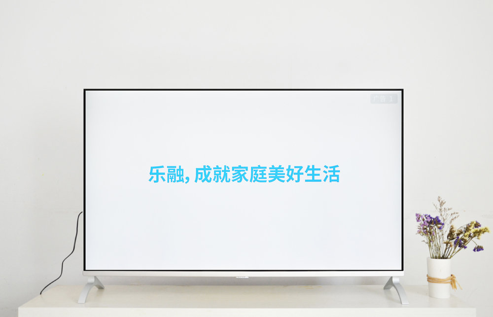 乐视超4x55窄边电视,乐视超级电视超3x55功能介绍