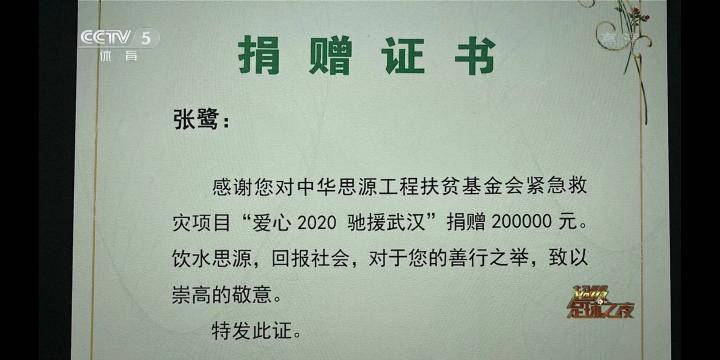 从辽足3小虎到中年危机:他们还在等待一个机会